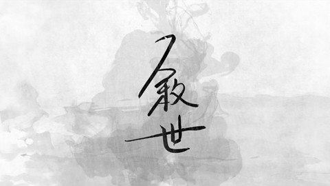 【翻唱】叙世-小牛奶【原创PV附】